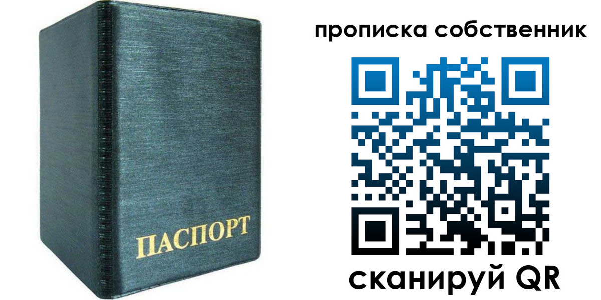 миграционный учет в Черкесске