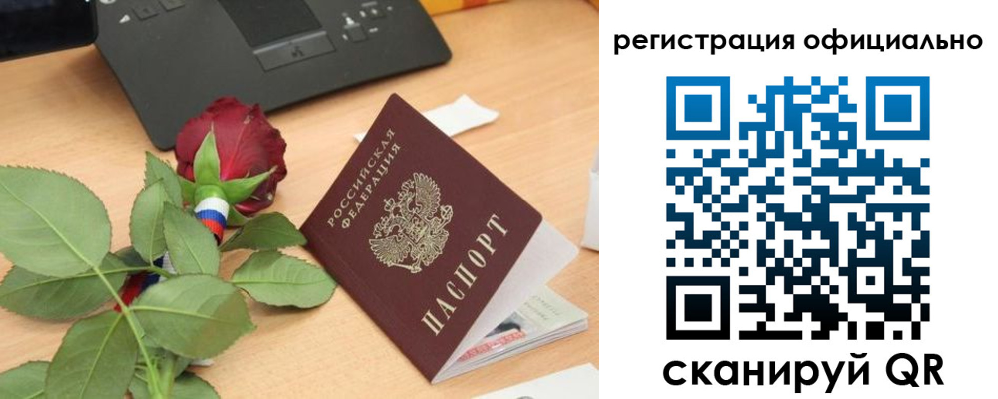 прописка от собственника в Черкесске