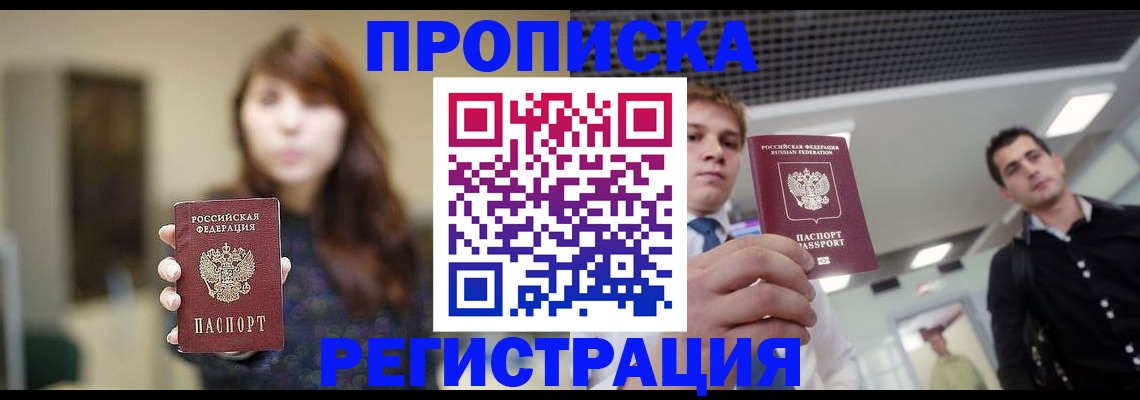 регистрация для дет. сада в Черкесске